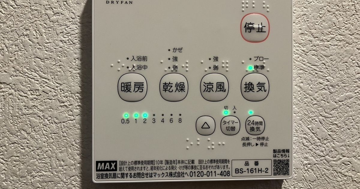 乾燥大全集 防寒服 FEVER GEAR FGA20022 ヒーター内蔵電熱パンツ 自重堂