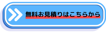 mitsumori_button1.png